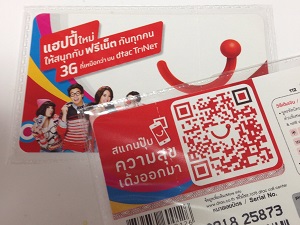 タイのDTAC社プリペイド携帯のリフィル販売